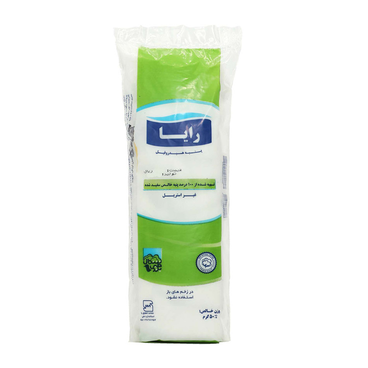 پنبه 100 گرمی رایا