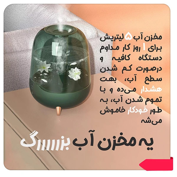 دستگاه بخور سرد شیائومی مدل درما F329 سبز