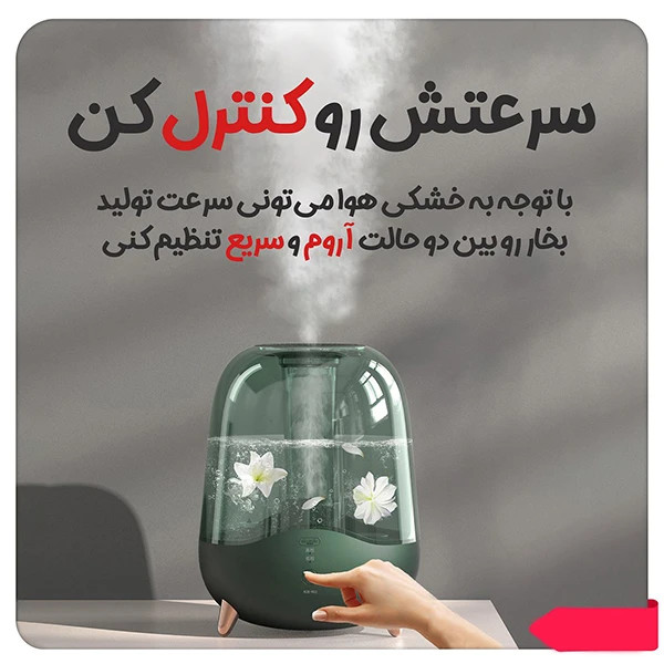 دستگاه بخور سرد شیائومی مدل درما F329 سبز