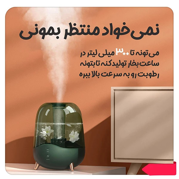 دستگاه بخور سرد شیائومی مدل درما F329 سبز