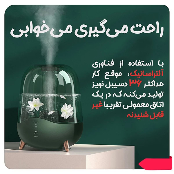 دستگاه بخور سرد شیائومی مدل درما F329 سبز