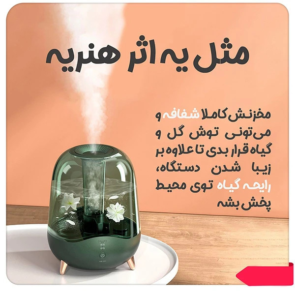 دستگاه بخور سرد شیائومی مدل درما F329 سبز