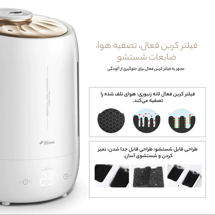 دستگاه بخور سرد شیائومی مدل درما F600 سفید