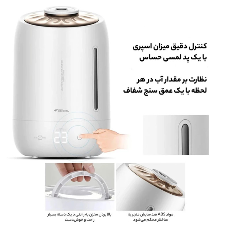 دستگاه بخور سرد شیائومی مدل درما F600 سفید