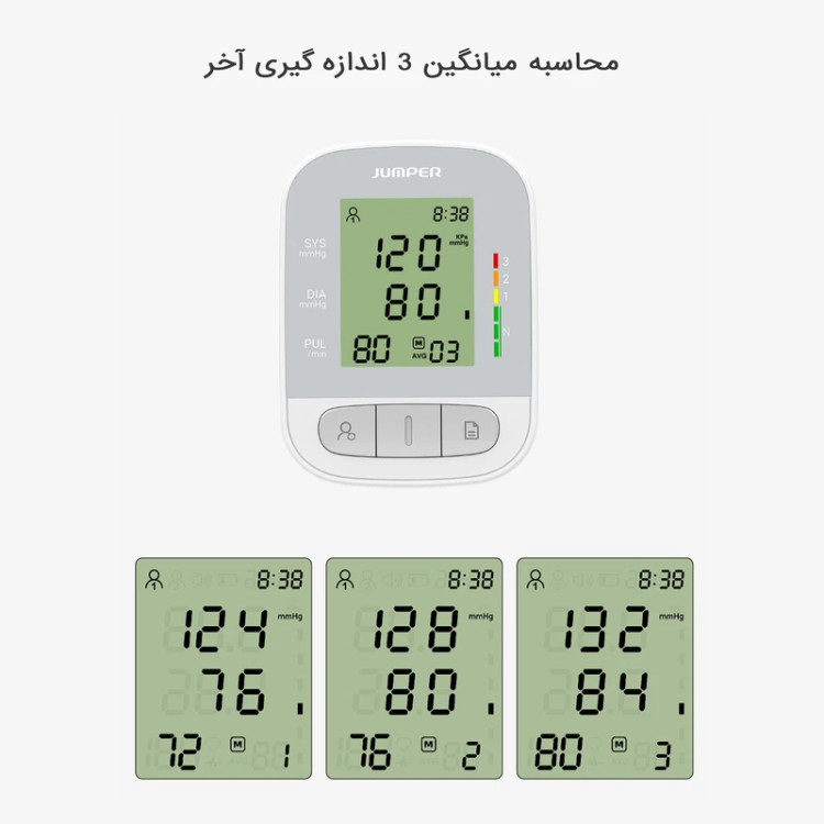 فشارسنج جامپر مدل JPD HA210