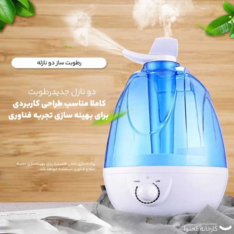 دستگاه بخور کابانا مدل T-281