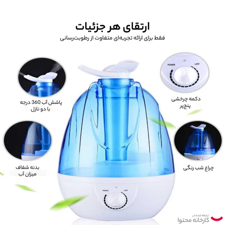 دستگاه بخور کابانا مدل T-281