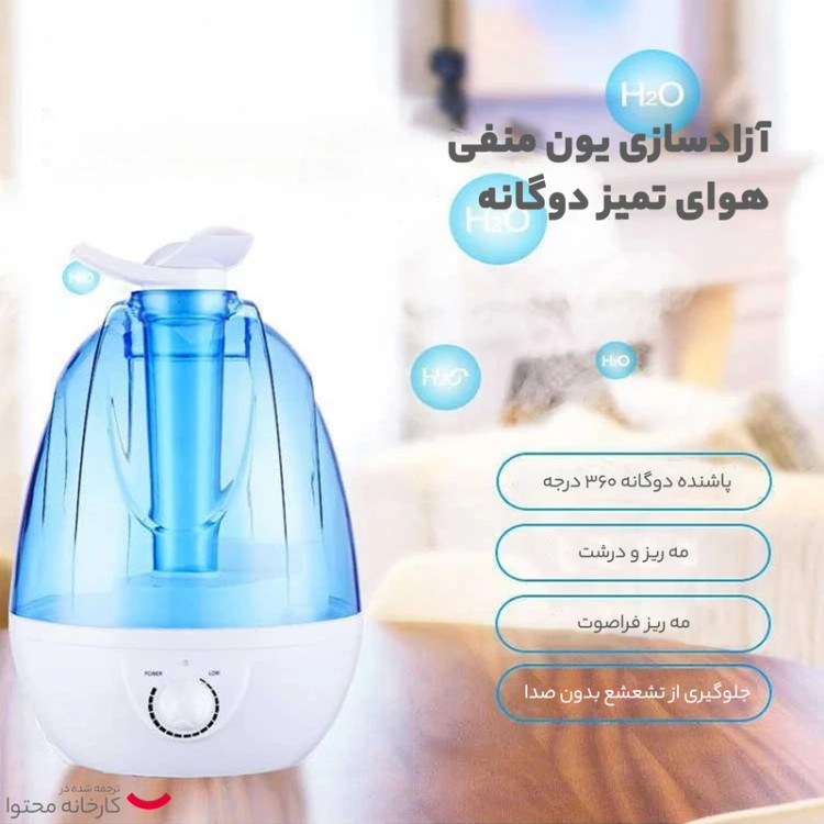دستگاه بخور کابانا مدل T-281