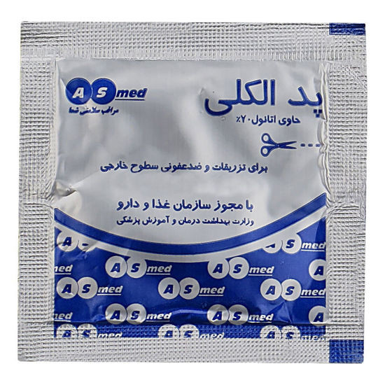 پدالکلی بی کم
