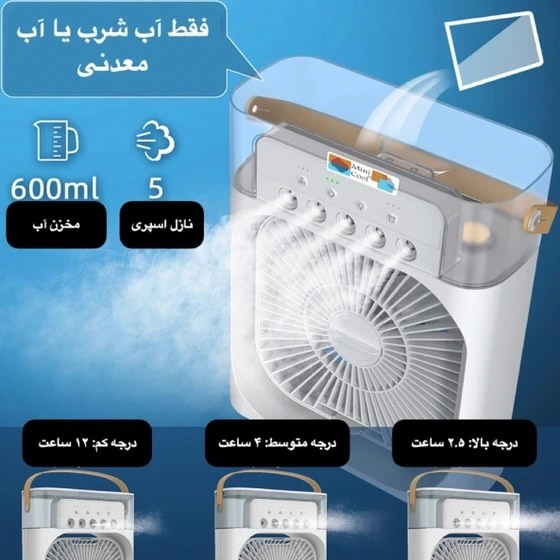مه پاش و خوشبو کننده محیط