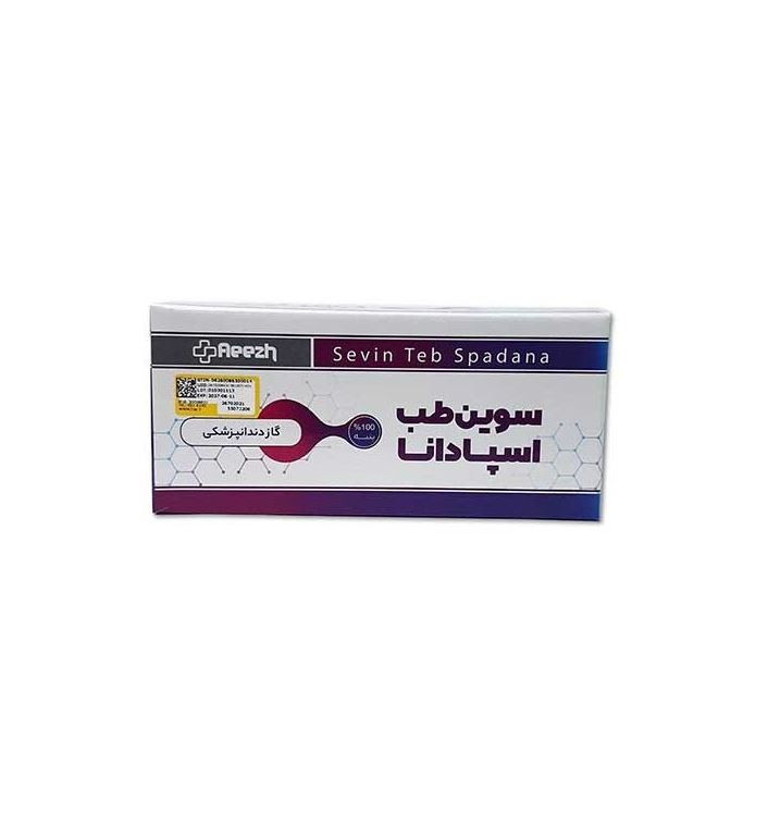 گاز دندانپزشکی 5 در 5 سوین طب اسپادانا ( 300 گرم )
